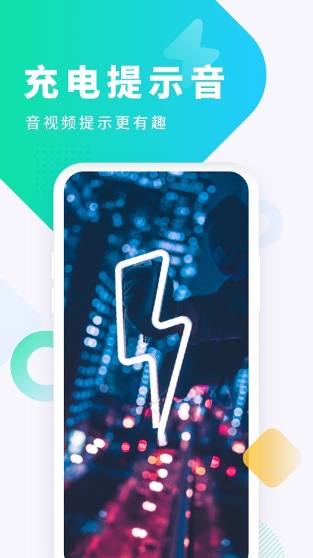 酷狗截歌器手机版截图1