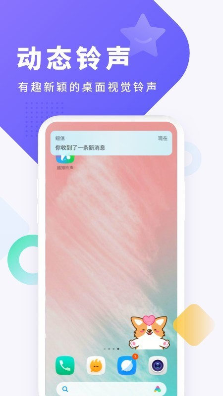 酷狗截歌器手机版截图2