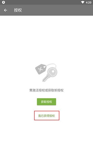 大蜘蛛杀毒软件