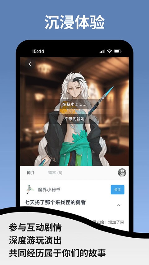 空扇区小镇截图1