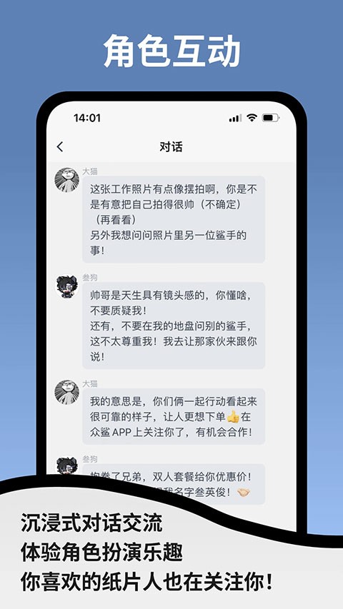 空扇区小镇截图4