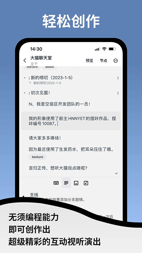 空扇区小镇截图5