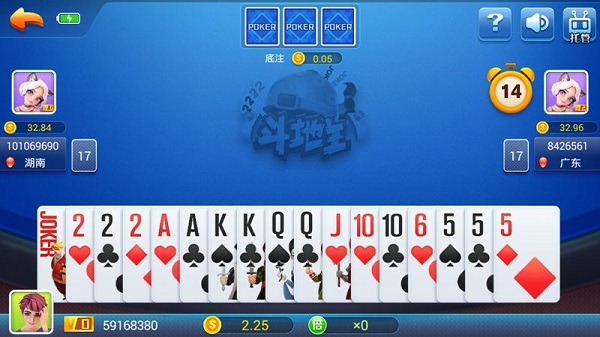 开心棋盘最新版