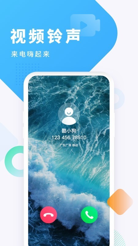 酷狗截歌器手机版截图5