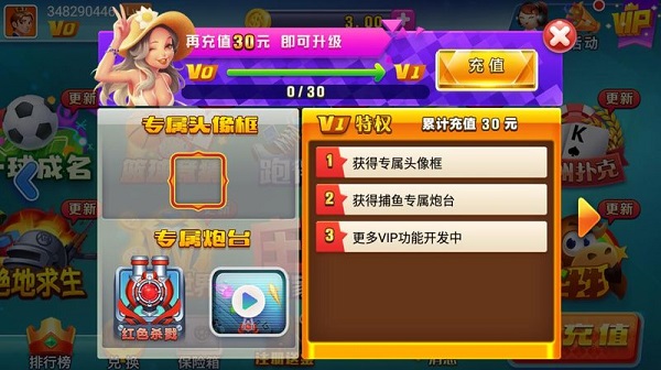 开心棋盘最新版