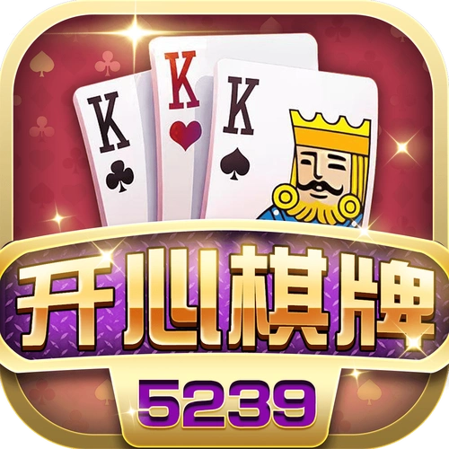 开心棋盘最新版