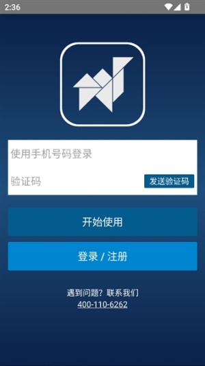 骆驼加油
