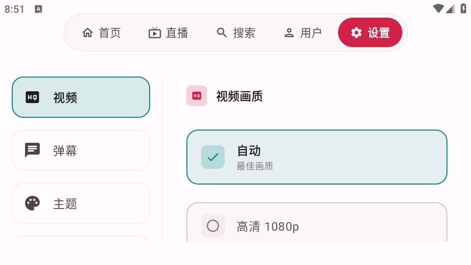 myDVLite截图1