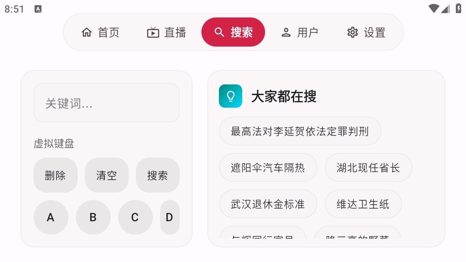 myDVLite截图2