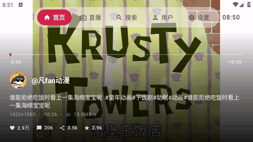 myDVLite截图3