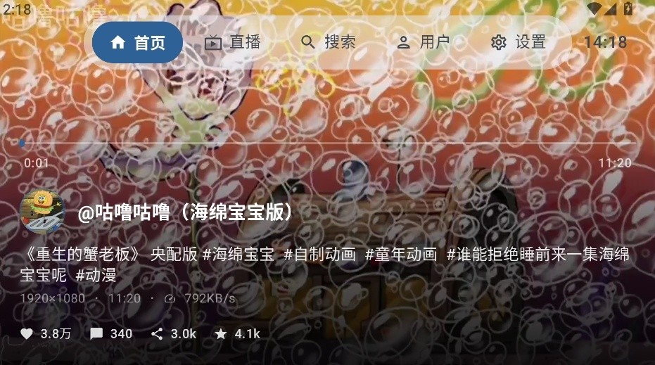 myDVLite截图4