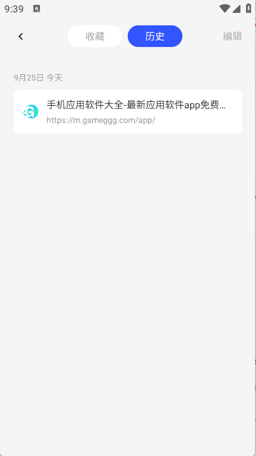 SM浏览器截图4