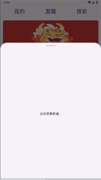 symusic截图1
