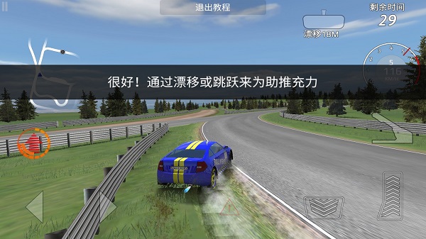 疯狂战车竞速版