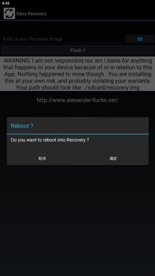 Easyrecovery手机版截图1