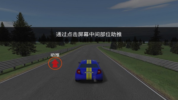 疯狂战车竞速版