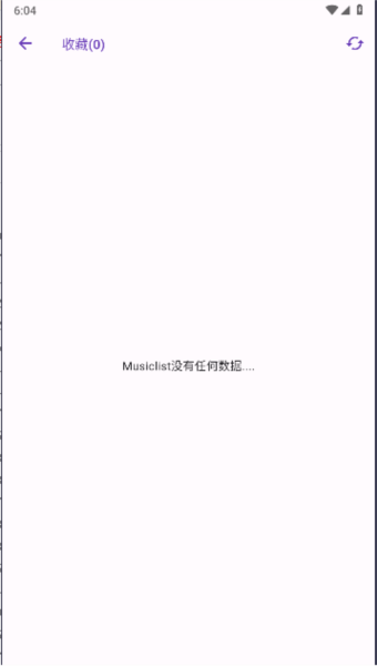 symusic截图4