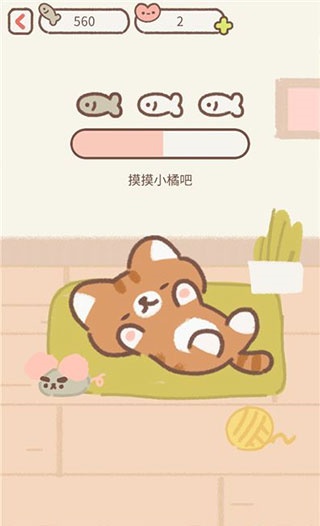 遇见你的猫国际服
