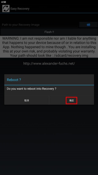 Easyrecovery手机版