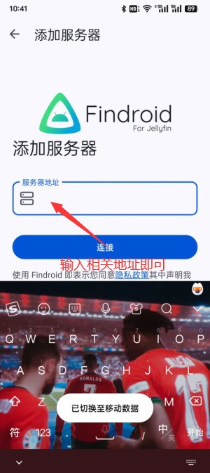 Findroid