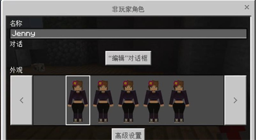 我的世界珍妮模组完整版