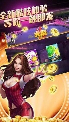 朝阳棋牌截图2