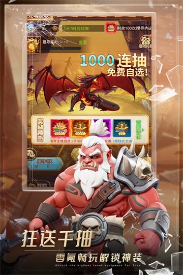 萌学园战纪截图4