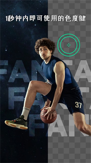 vllo剪辑截图4