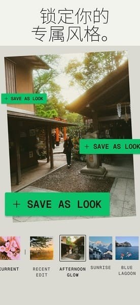 Snapseed4.0截图1
