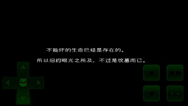 羊村大崩坏手机版截图1