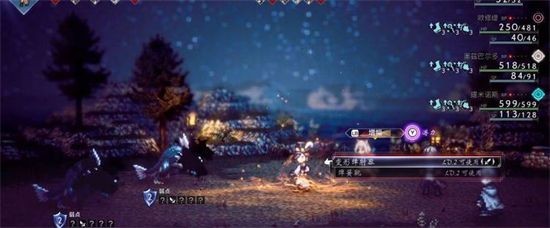 八方旅人2手机版