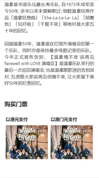 cityline手机版