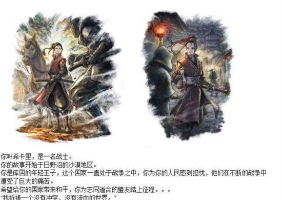 八方旅人2手机版