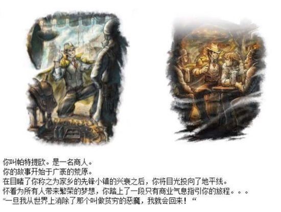 八方旅人2手机版