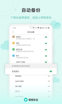 乐同步老版本截图1