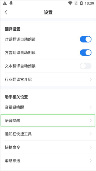 咪咕灵犀