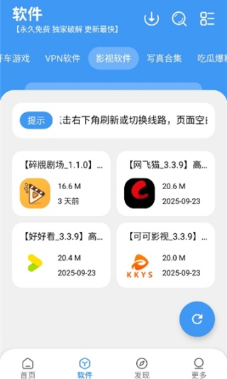 冷心口袋
