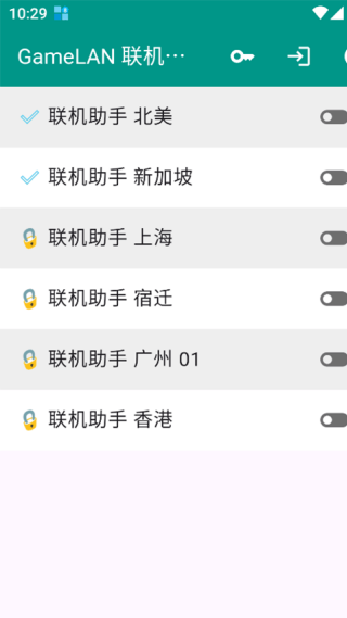 gamelan截图4