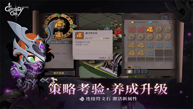 贪婪洞窟2雷霆版截图1