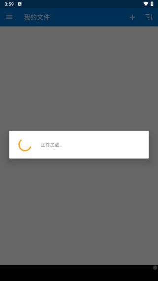 Bandizip安卓版