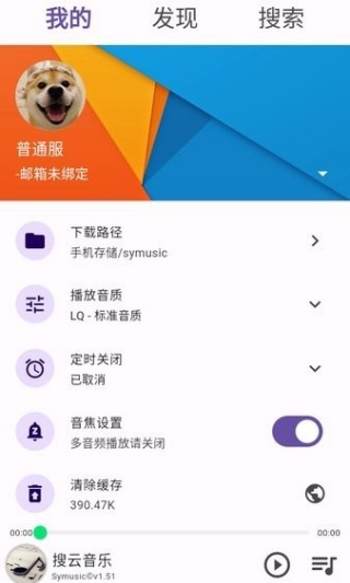 symusic