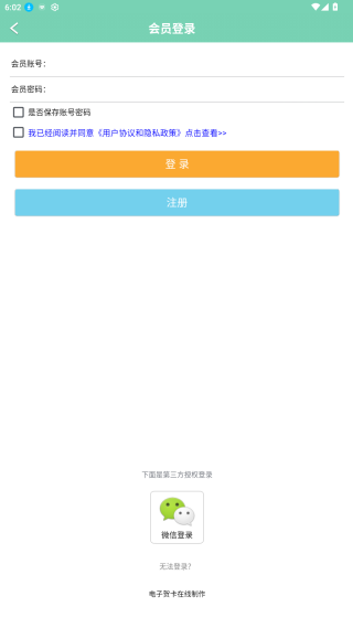 贺卡制作