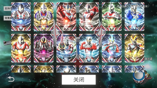 欧布圆环模拟器完整版