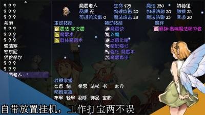 再刷一把无广告版截图3