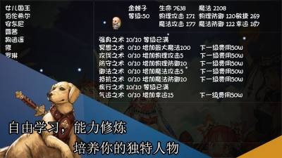 再刷一把无广告版截图1