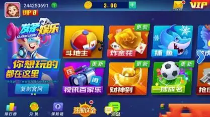 发条棋牌旧版本截图2