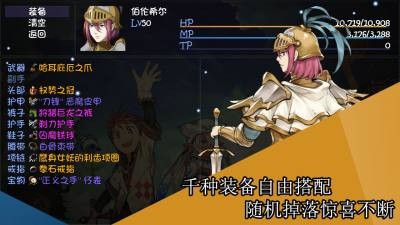 再刷一把无广告版截图2