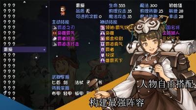 再刷一把无广告版截图4