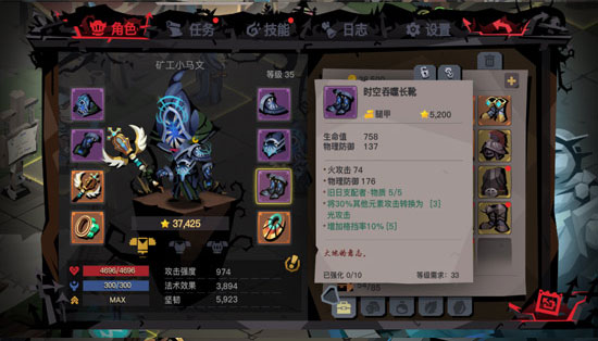 贪婪洞窟2雷霆版