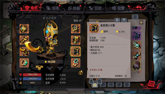 贪婪洞窟2雷霆版